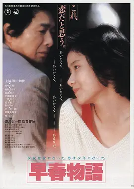 电影海报
